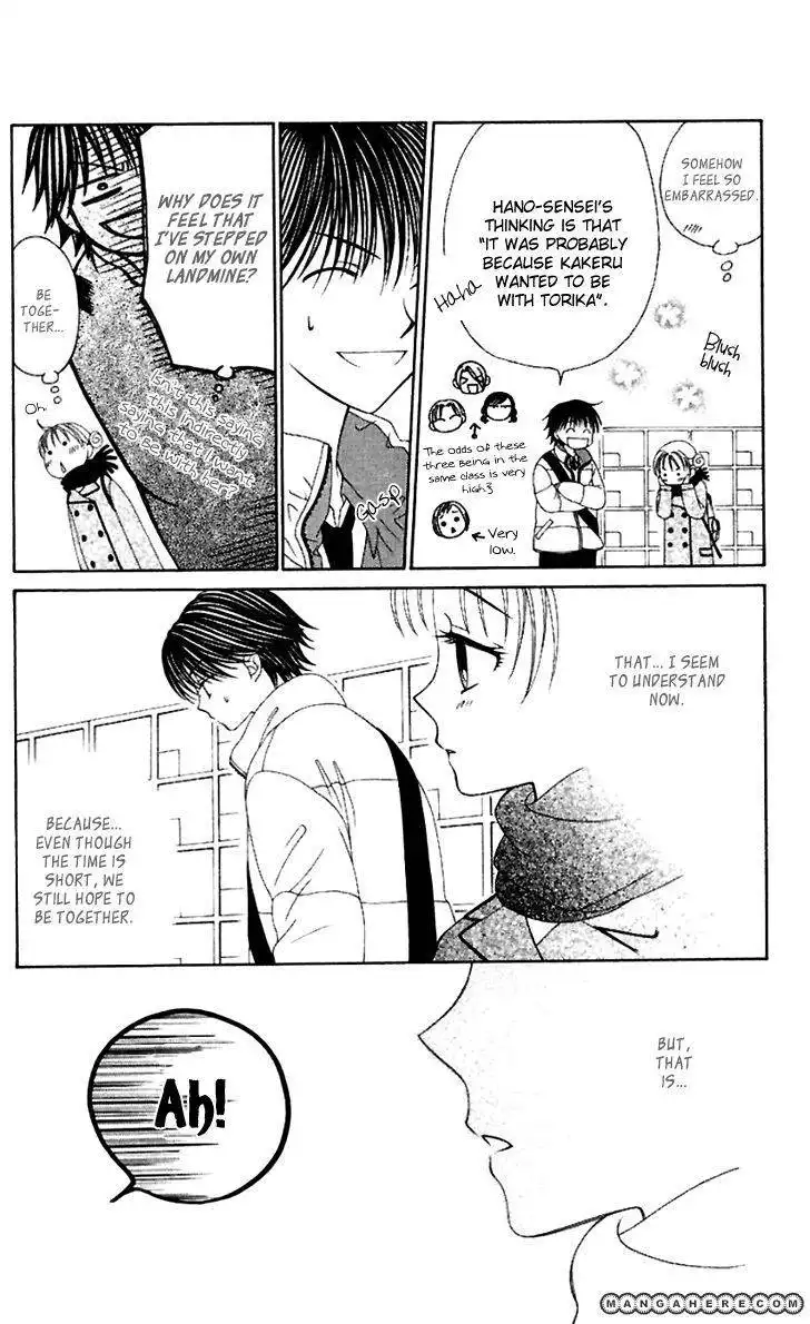 Hitsuji no Namida Chapter 42 20